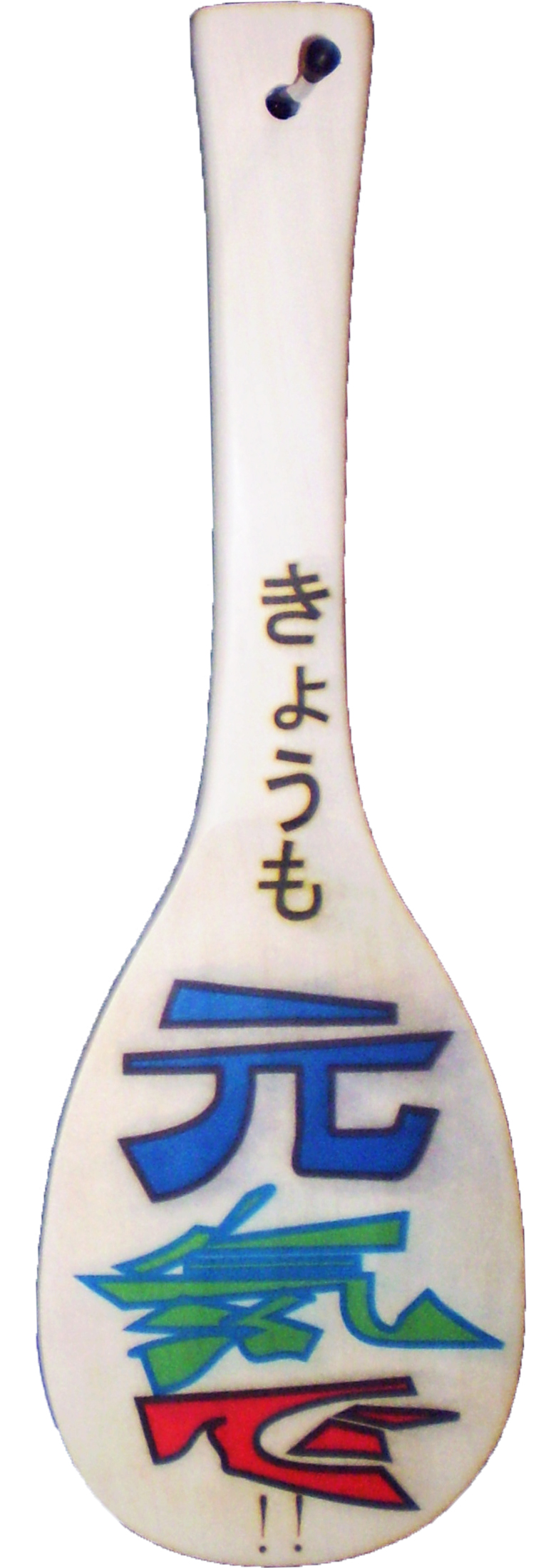 しゃも字 名前やお好きな文字を入れて作れます 宮島手づくり工房